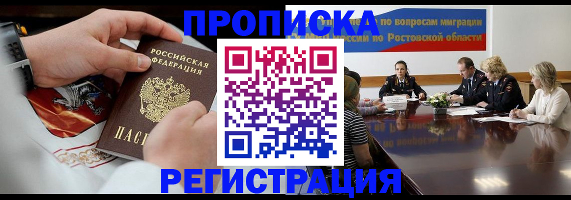 регистрация для школы в Плавске