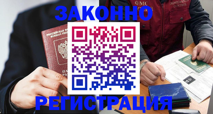 регистрация для дет. сада в Плавске